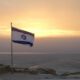 bandiera di israele sventolante